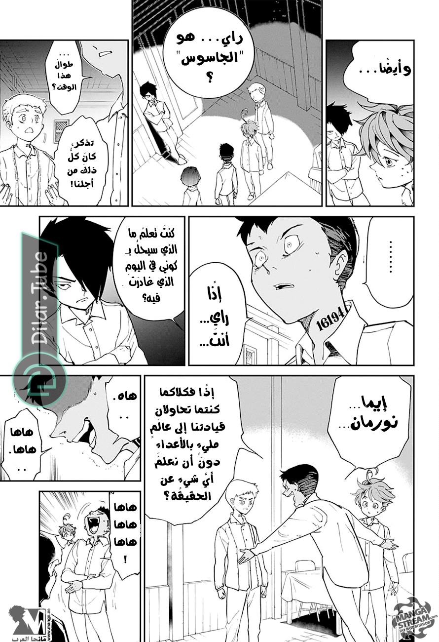 Read The Promised Neverland AR Manga Online