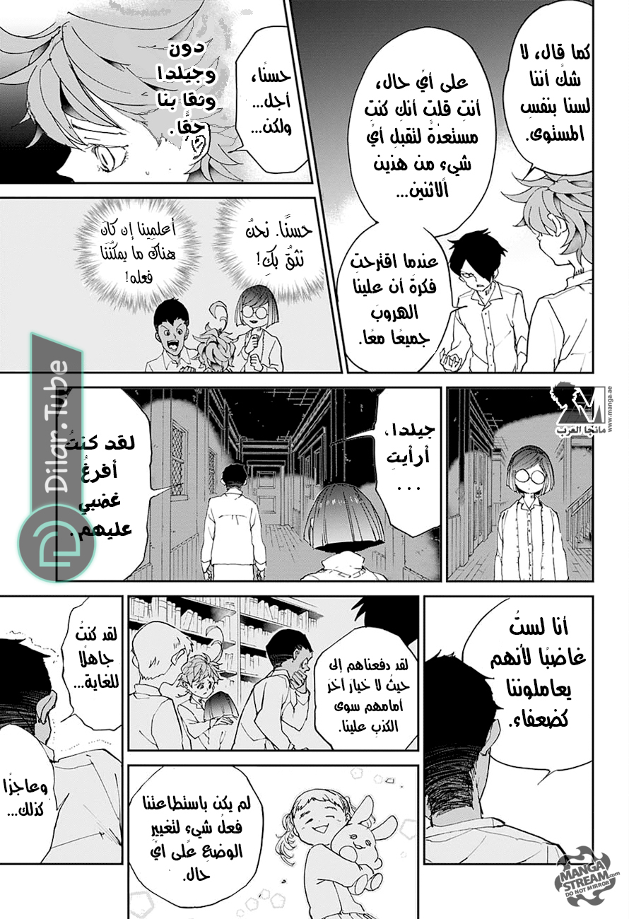 Read The Promised Neverland AR Manga Online