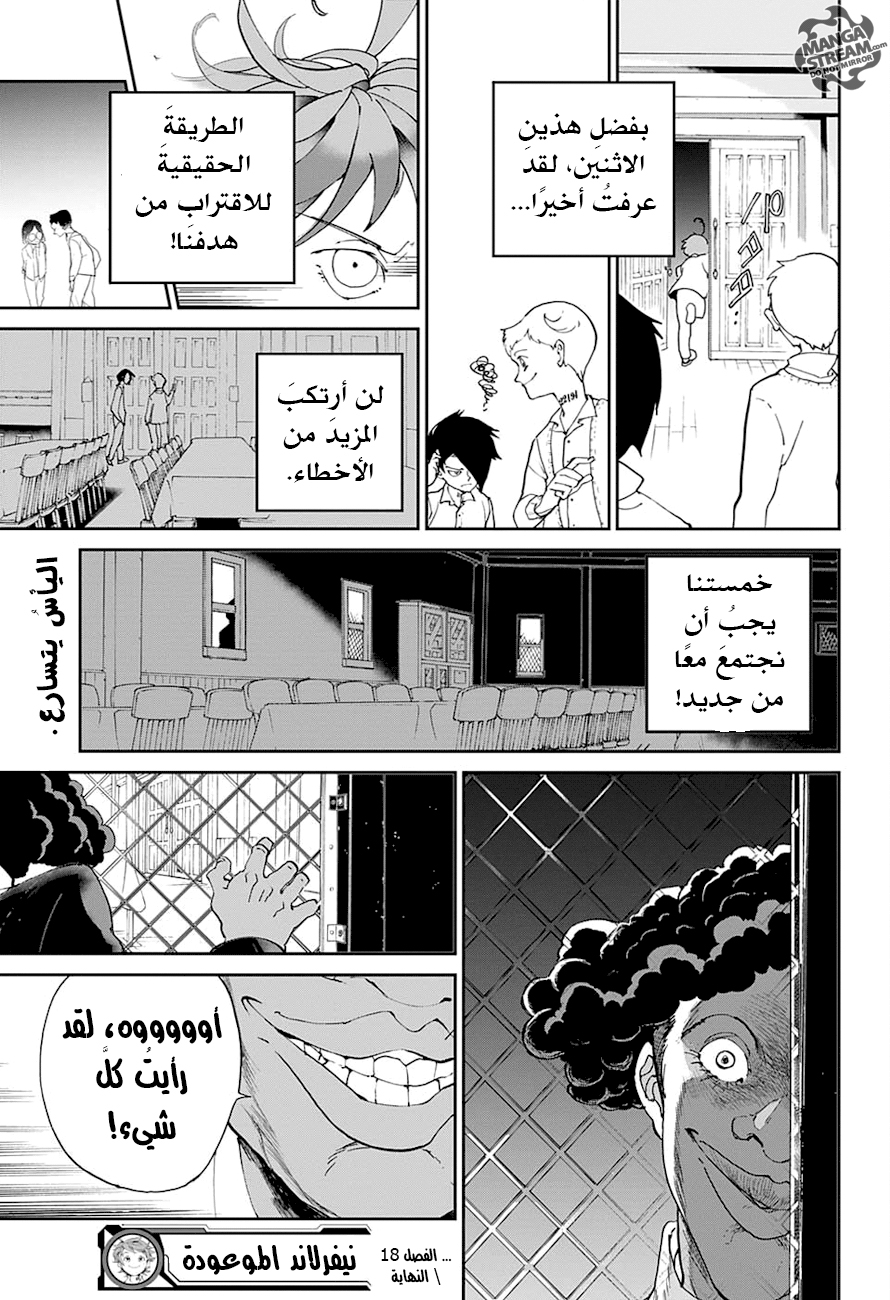 Read The Promised Neverland AR Manga Online