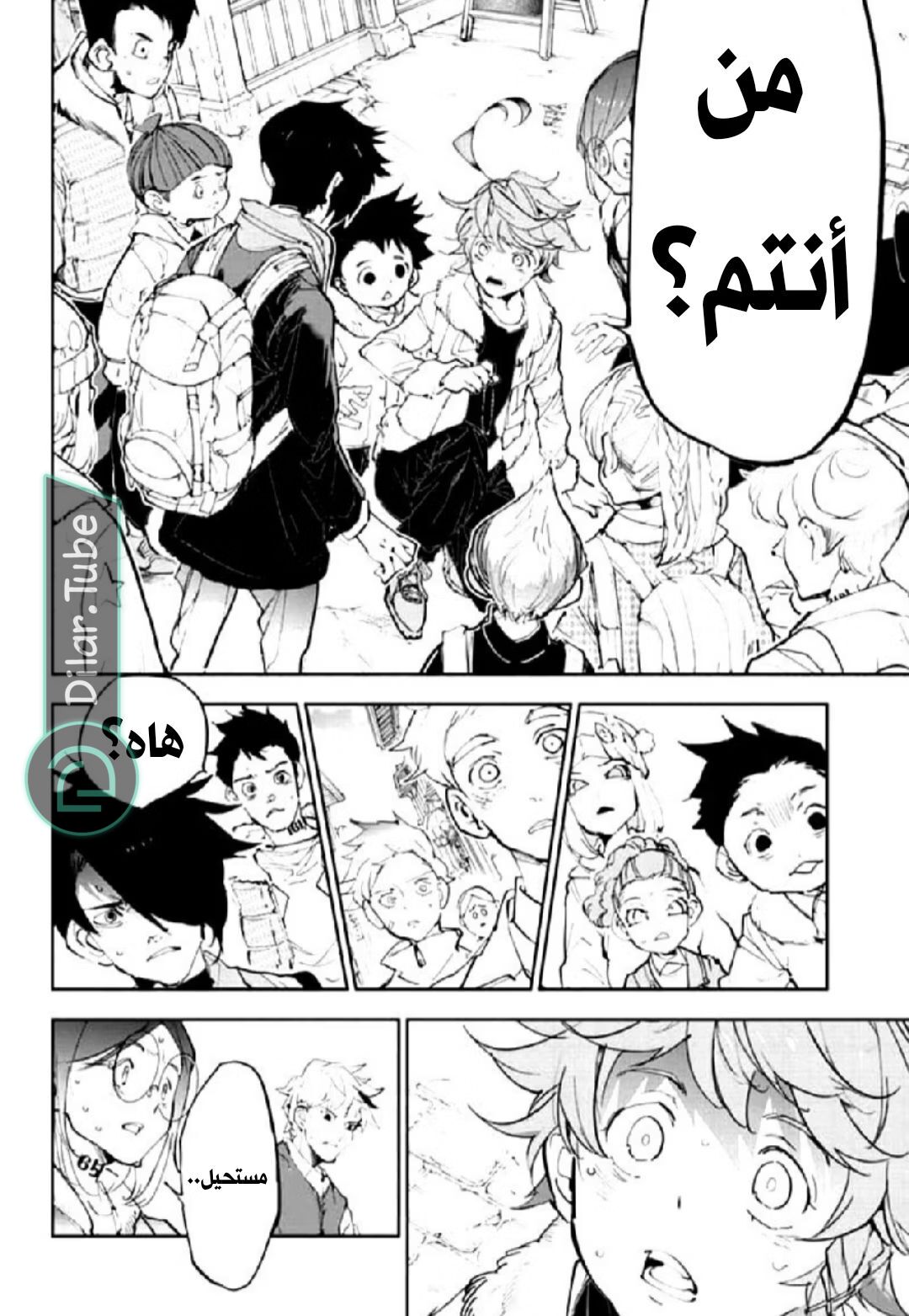 Read The Promised Neverland AR Manga Online
