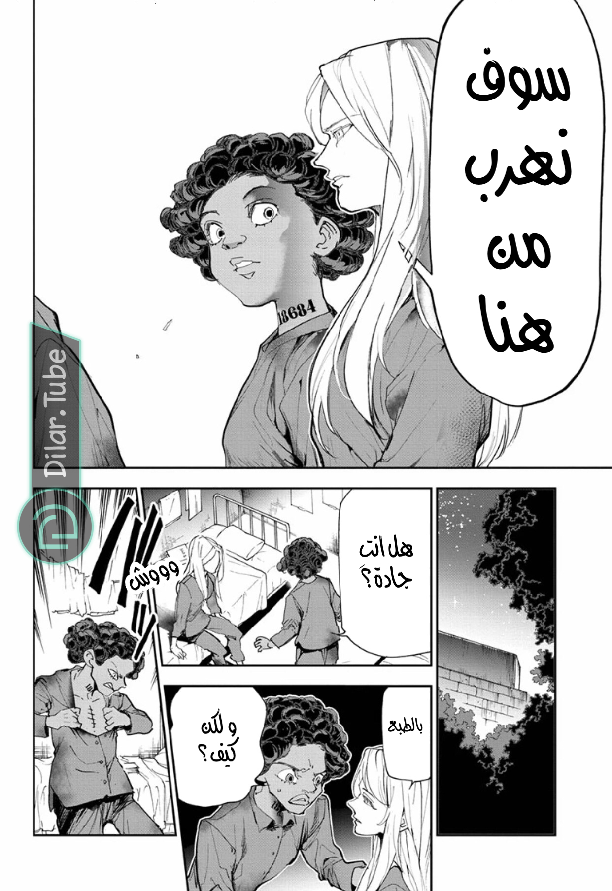 Read The Promised Neverland AR Manga Online