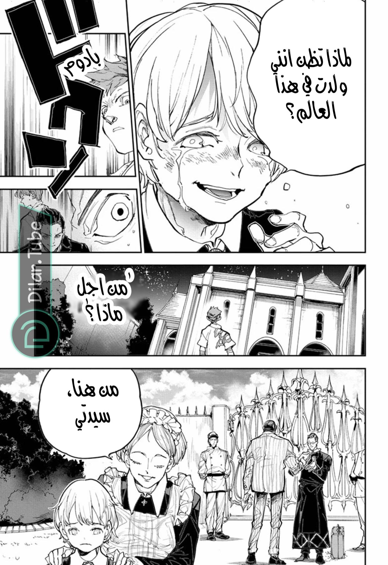 Read The Promised Neverland AR Manga Online