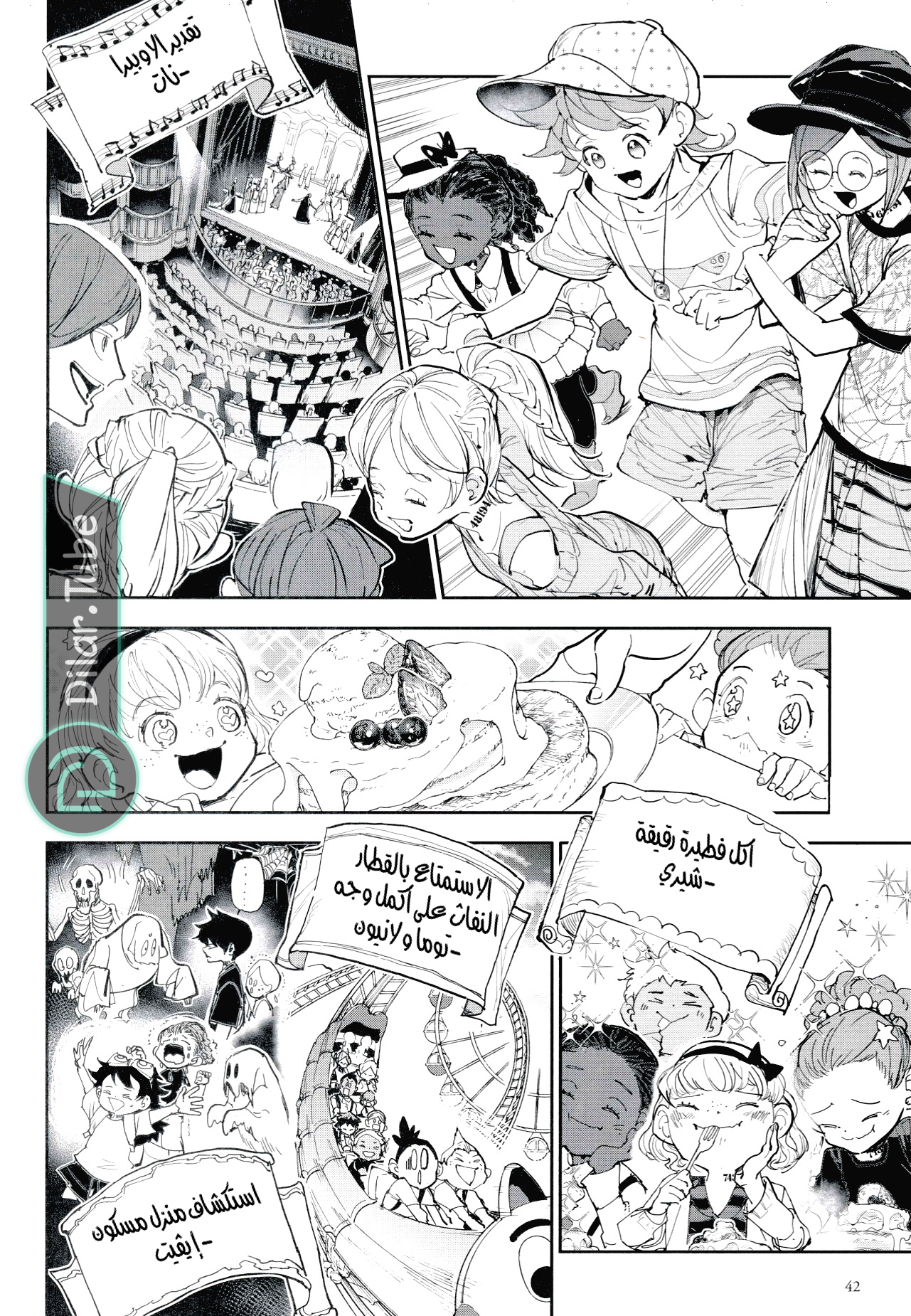 Read The Promised Neverland AR Manga Online