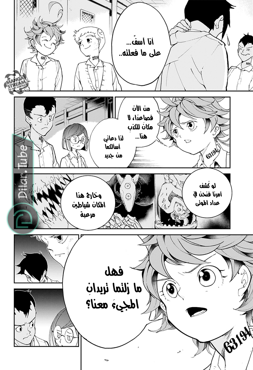 Read The Promised Neverland AR Manga Online