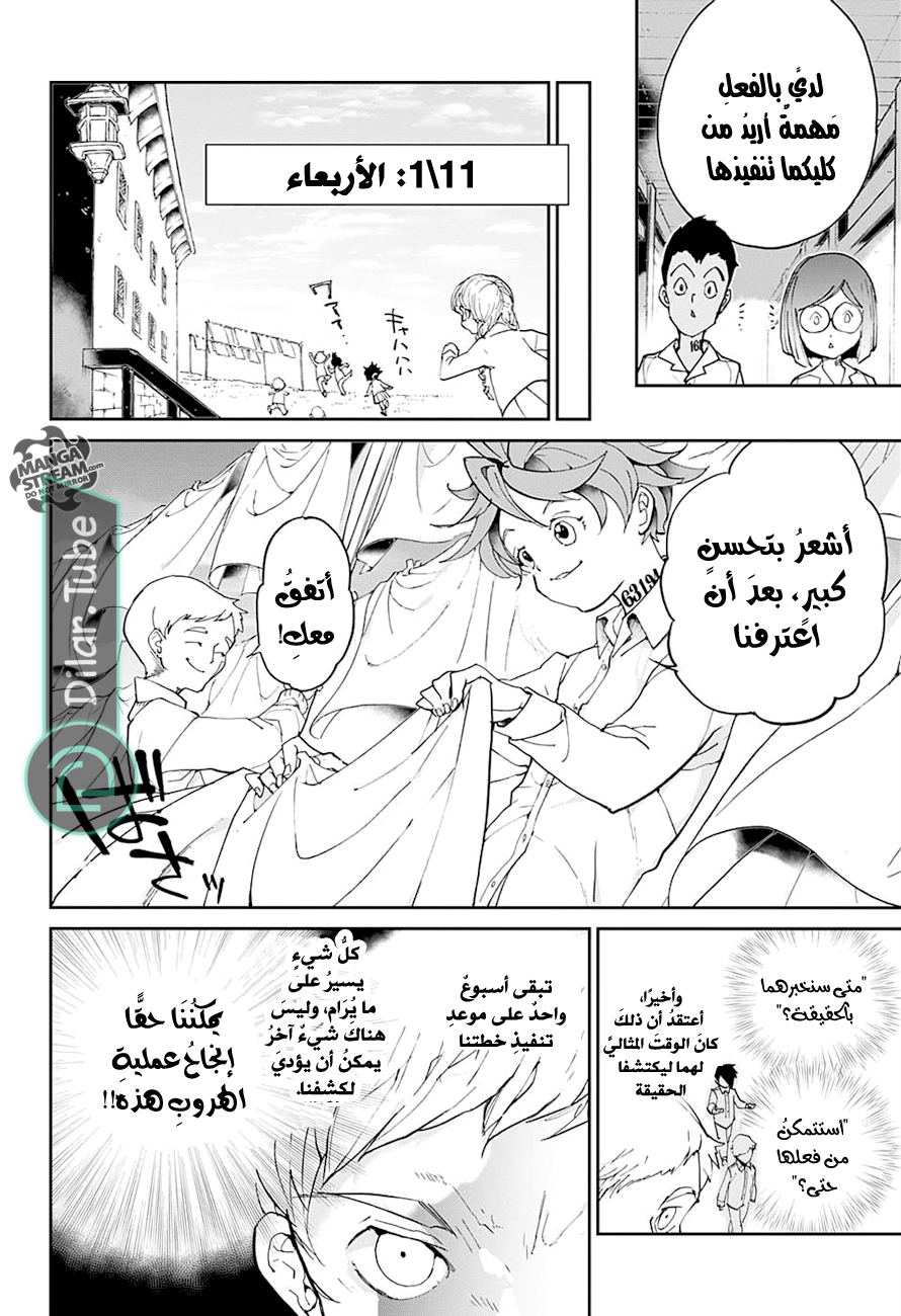 Read The Promised Neverland AR Manga Online