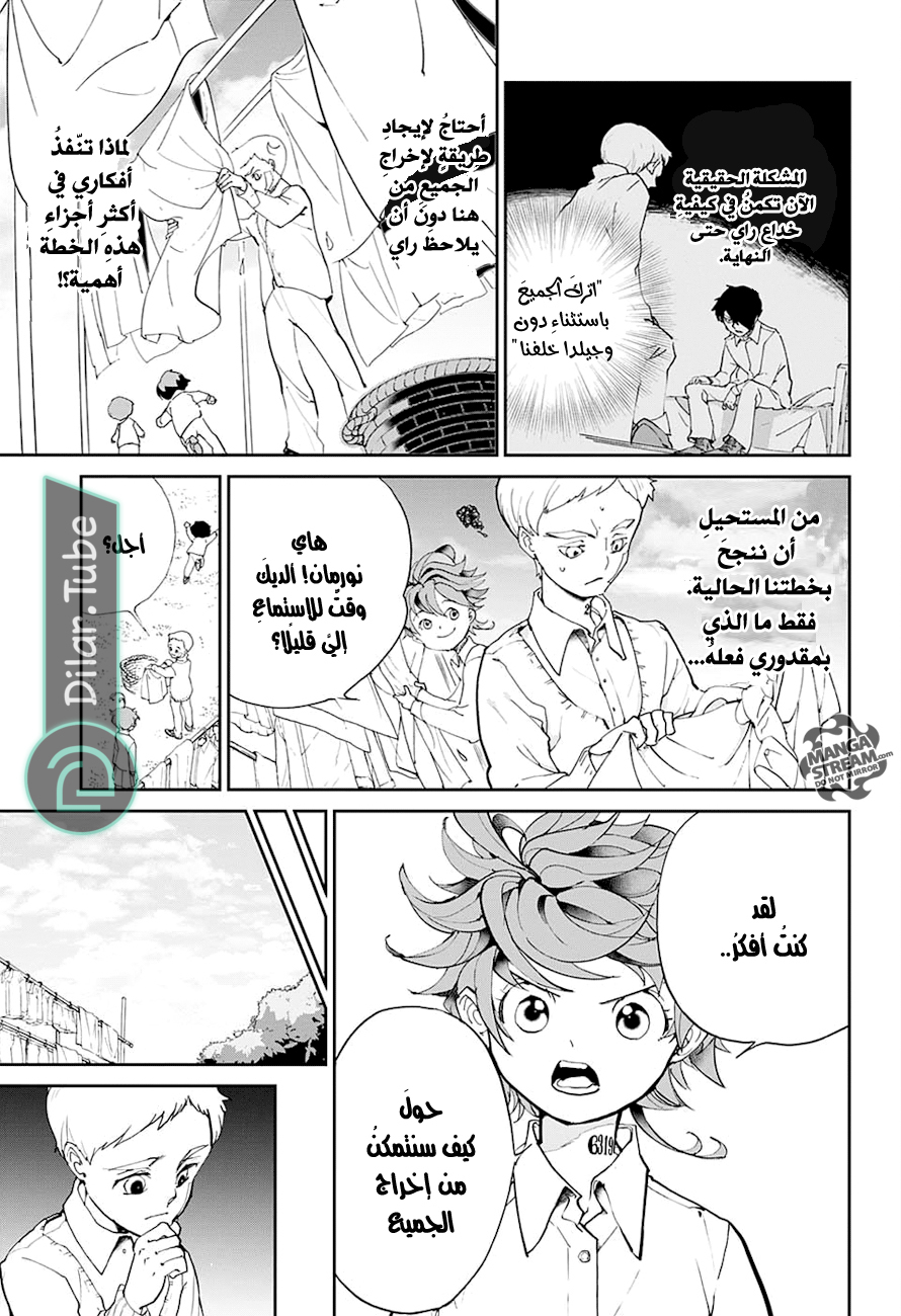 Read The Promised Neverland AR Manga Online