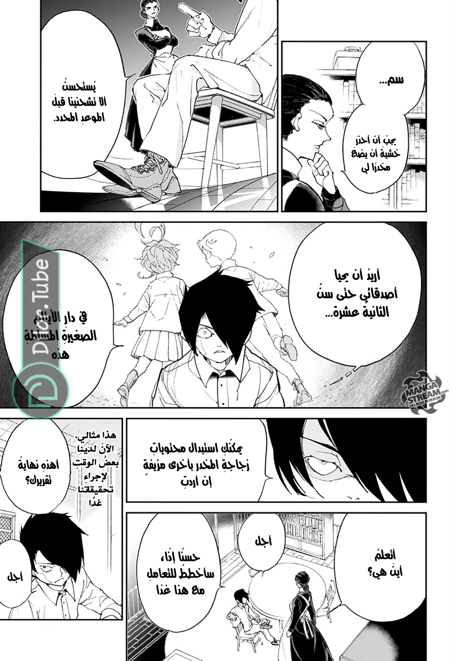 Read The Promised Neverland AR Manga Online