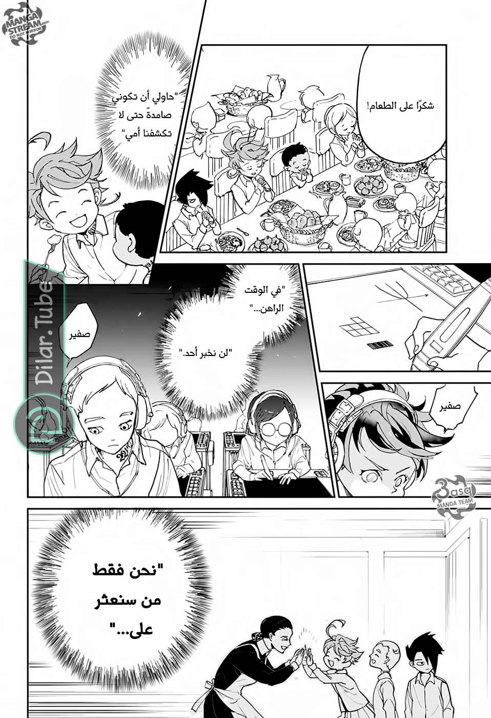 Read The Promised Neverland AR Manga Online