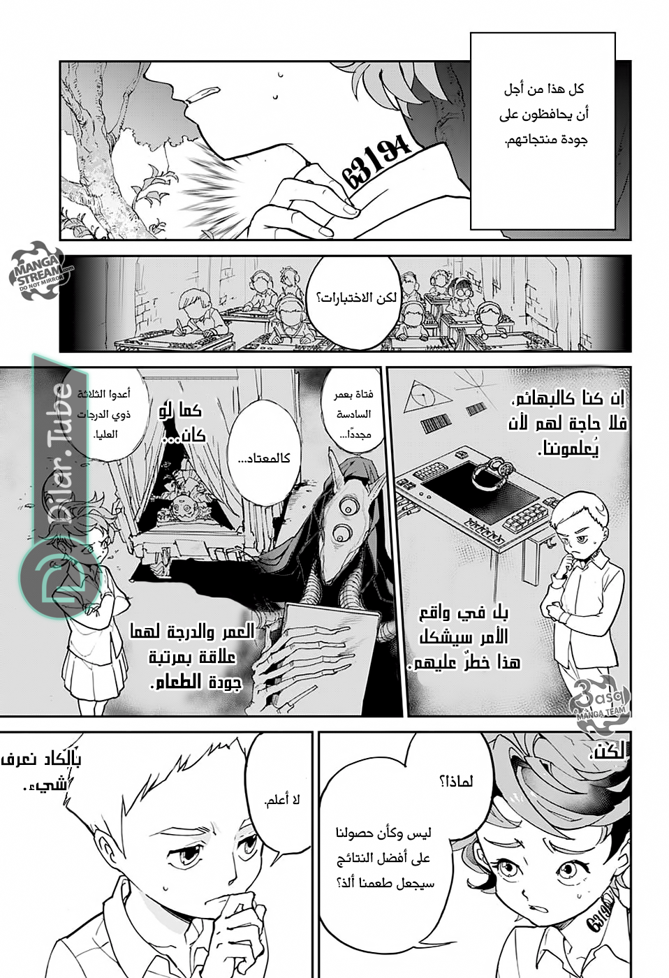 Read The Promised Neverland AR Manga Online