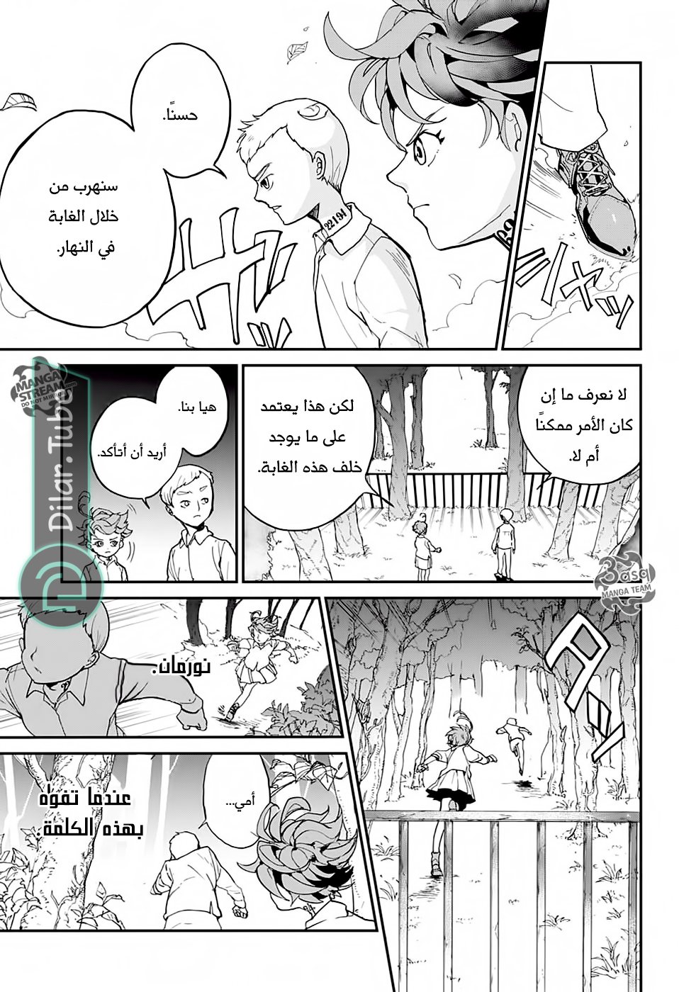 Read The Promised Neverland AR Manga Online