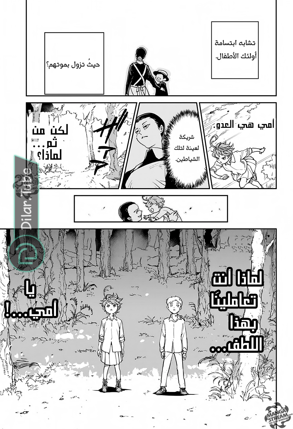 Read The Promised Neverland AR Manga Online