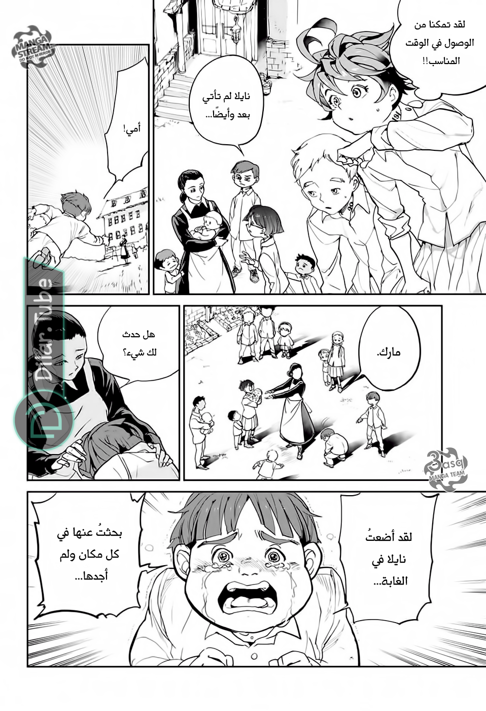 Read The Promised Neverland AR Manga Online
