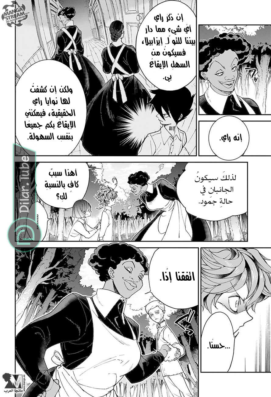 Read The Promised Neverland AR Manga Online