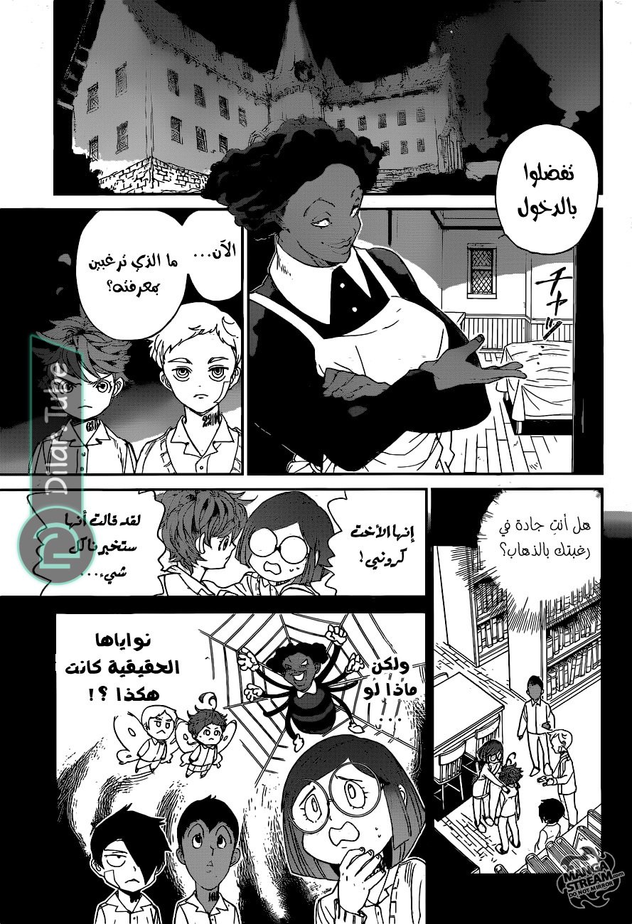 Read The Promised Neverland AR Manga Online