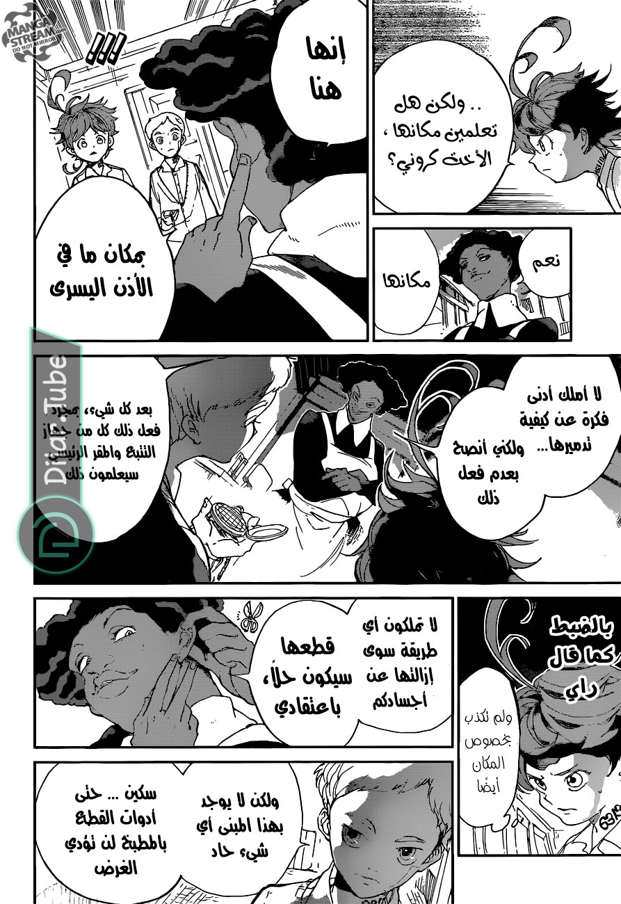 Read The Promised Neverland AR Manga Online