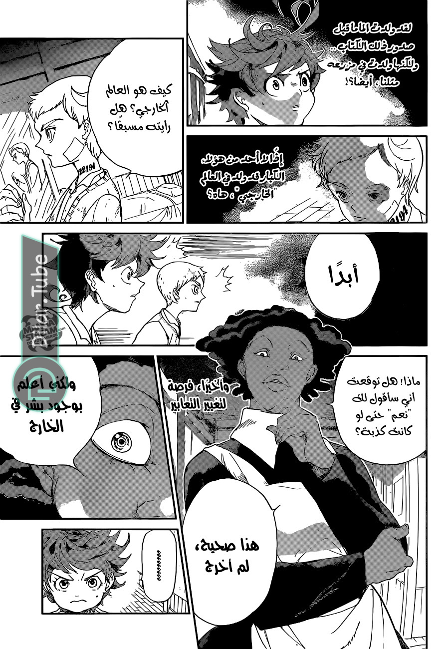 Read The Promised Neverland AR Manga Online