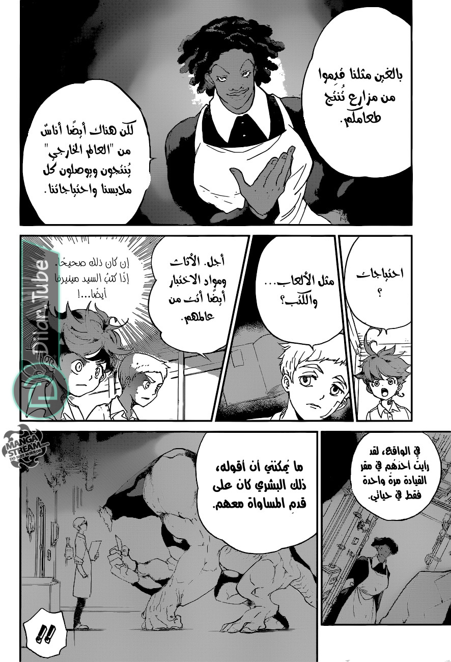 Read The Promised Neverland AR Manga Online