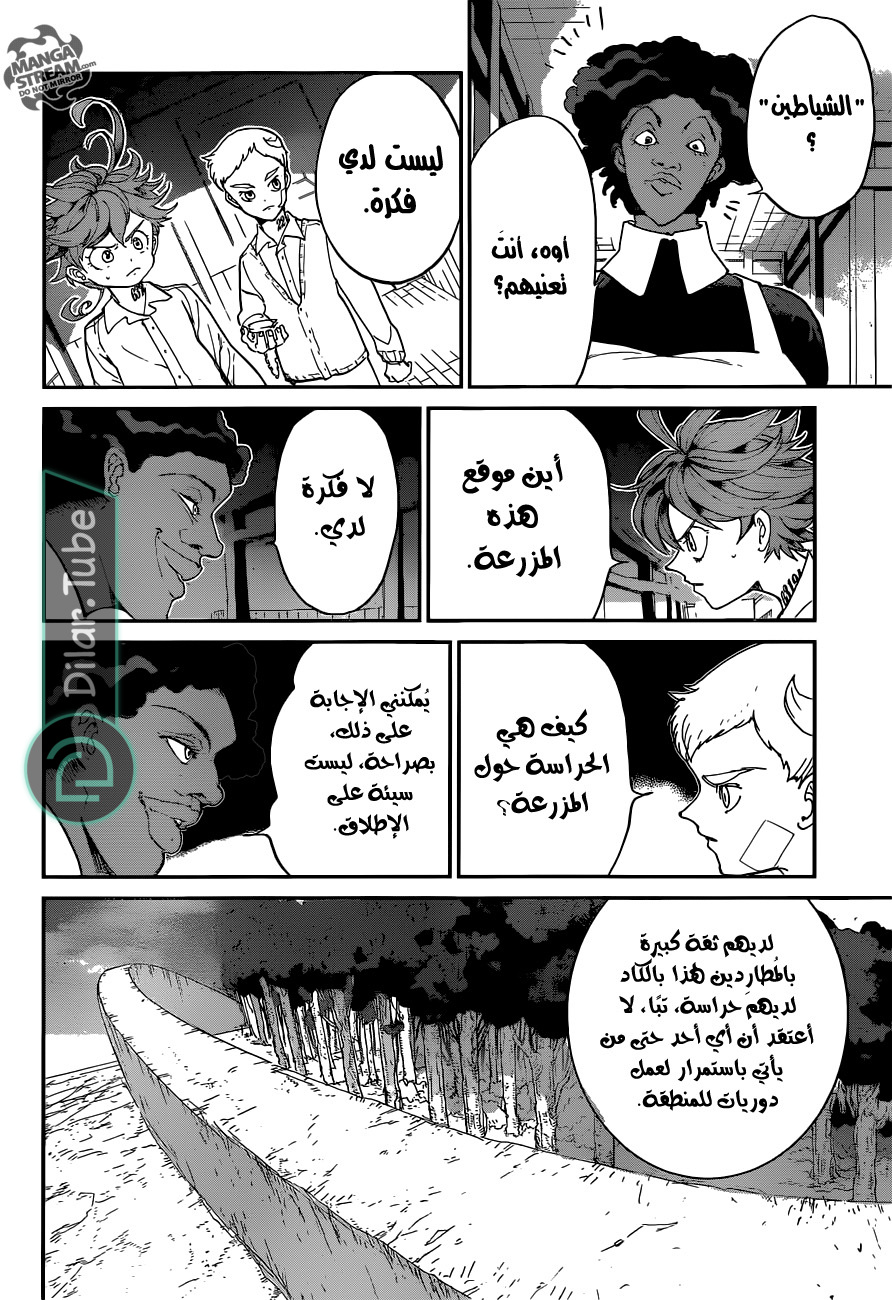 Read The Promised Neverland AR Manga Online