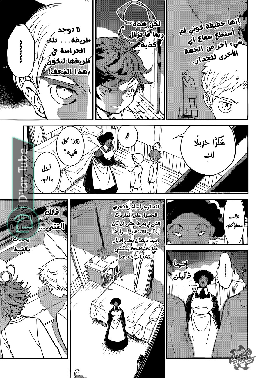 Read The Promised Neverland AR Manga Online
