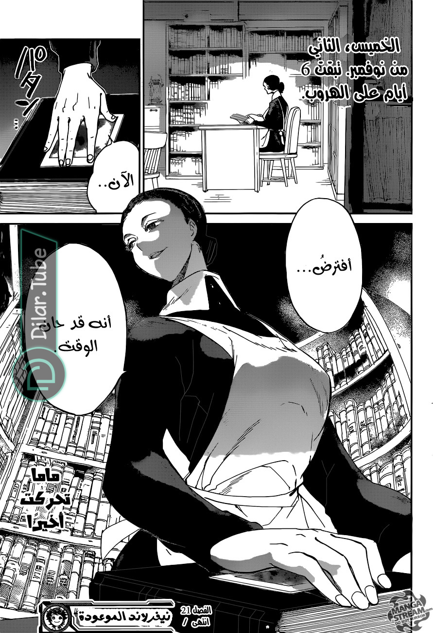 Read The Promised Neverland AR Manga Online