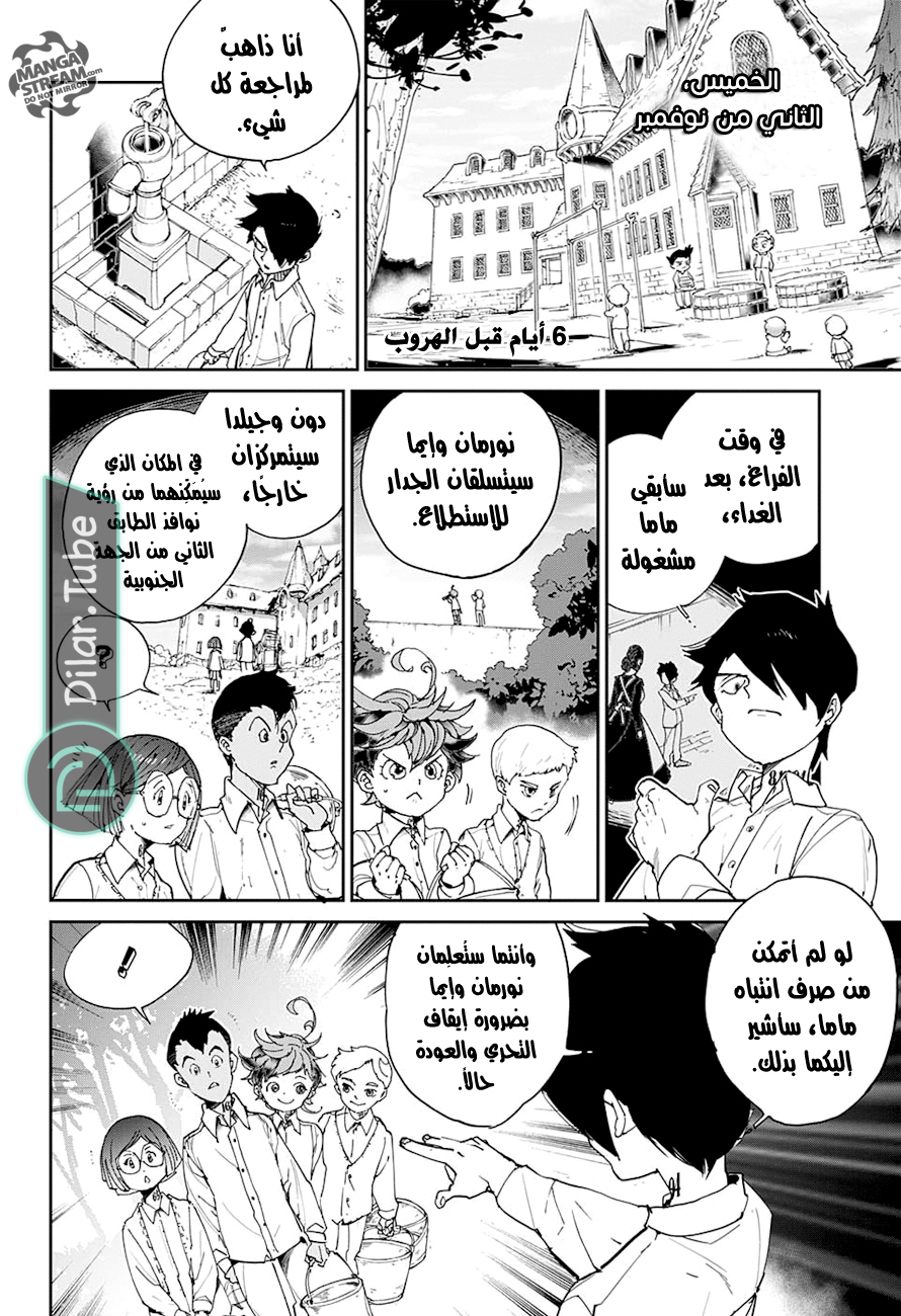 Read The Promised Neverland AR Manga Online