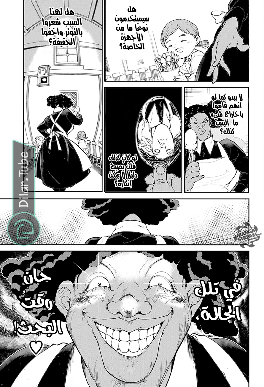 Read The Promised Neverland AR Manga Online