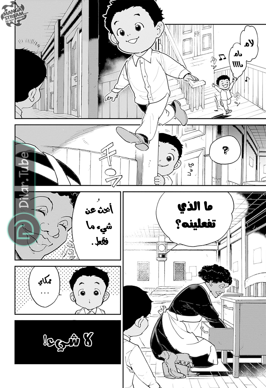 Read The Promised Neverland AR Manga Online
