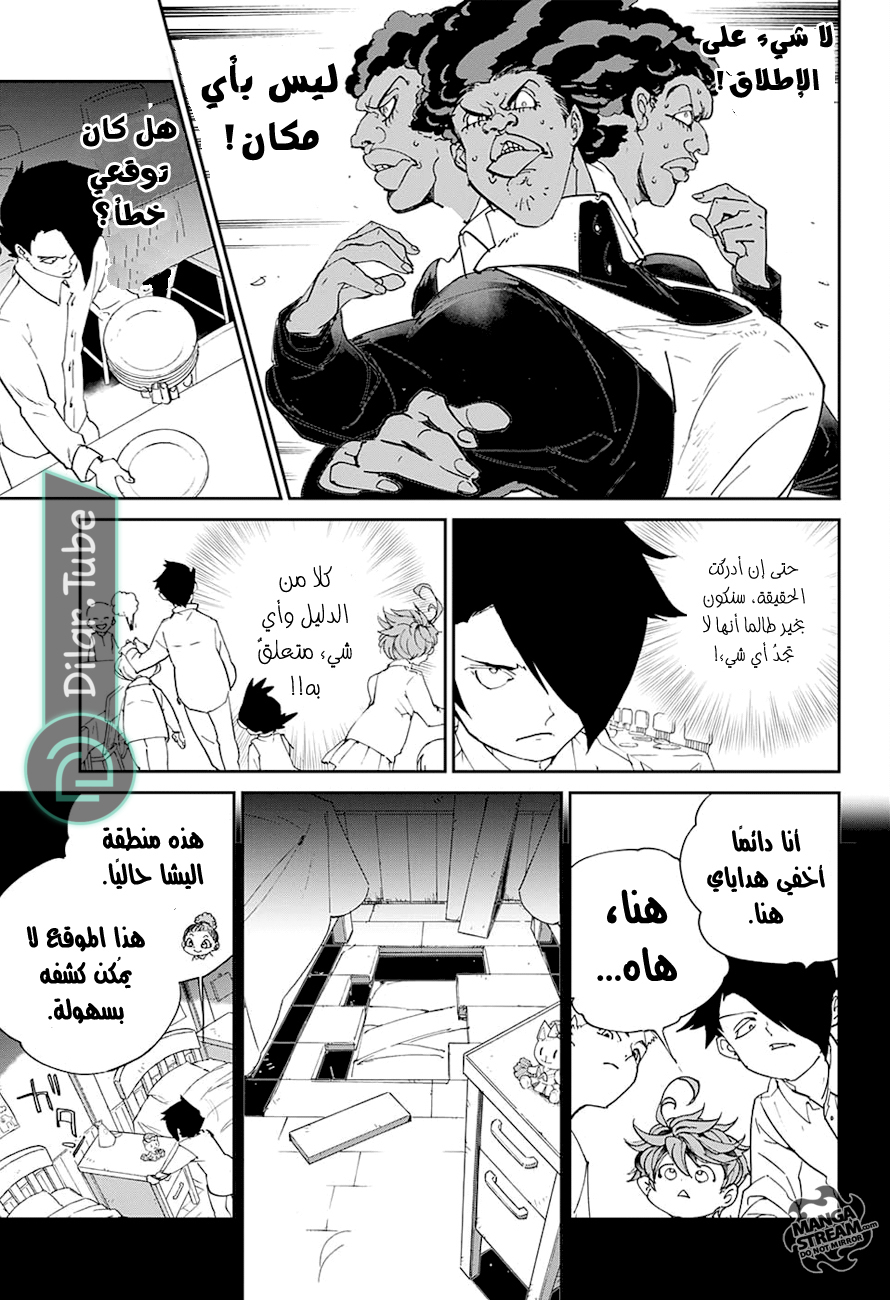 Read The Promised Neverland AR Manga Online