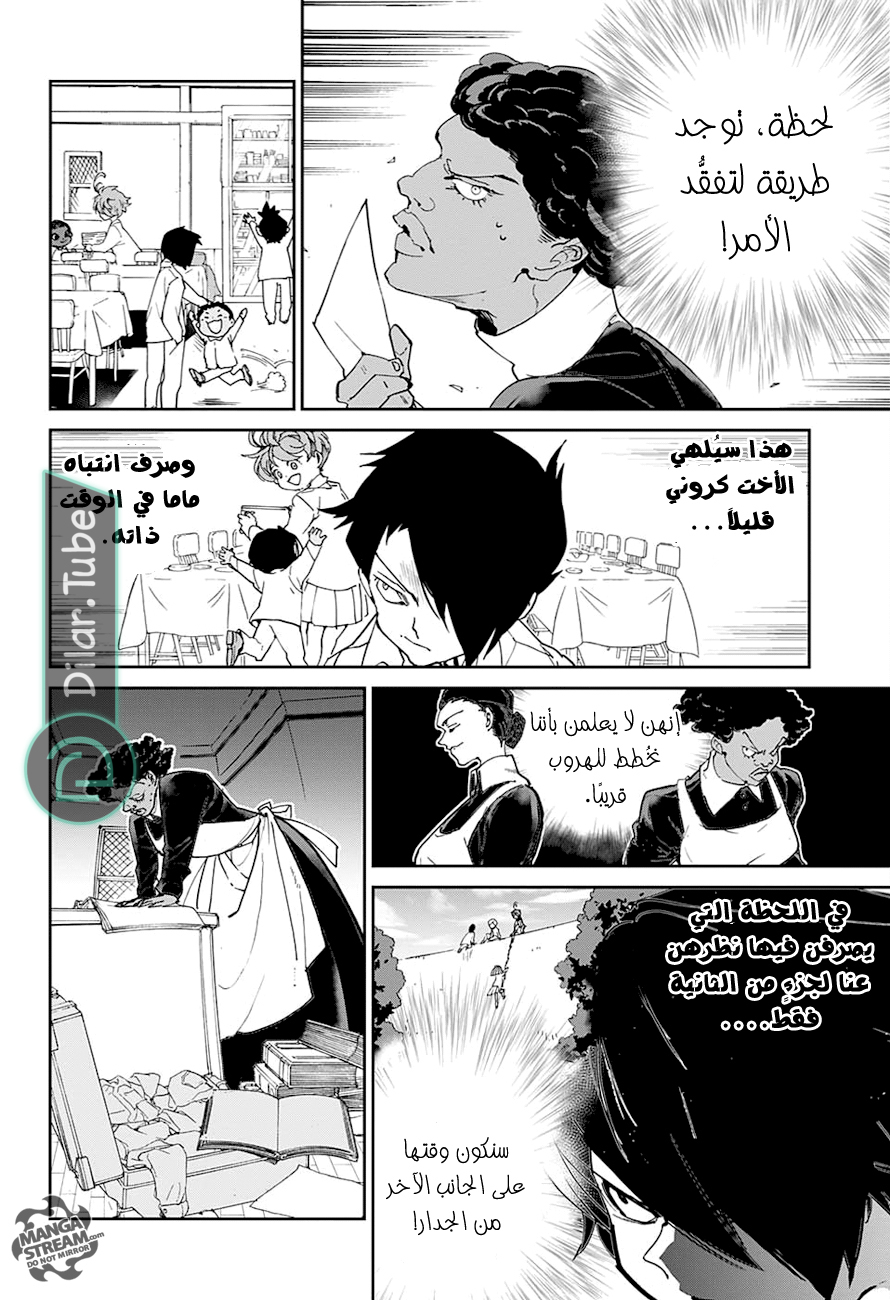 Read The Promised Neverland AR Manga Online