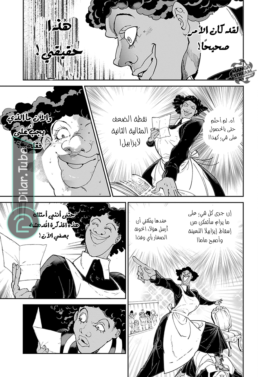 Read The Promised Neverland AR Manga Online
