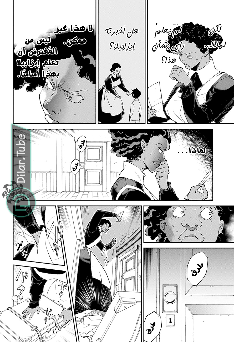 Read The Promised Neverland AR Manga Online