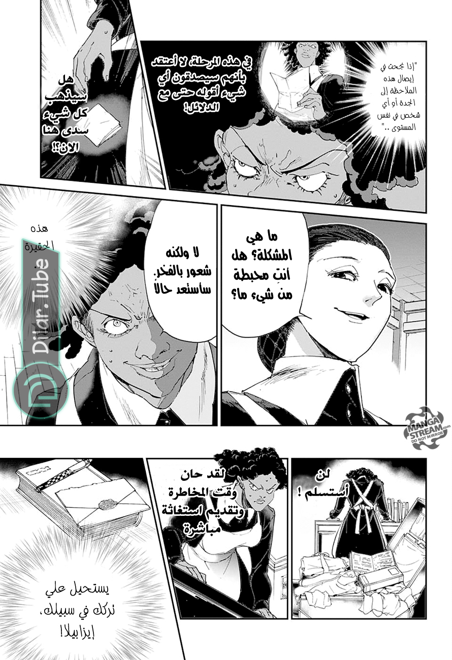 Read The Promised Neverland AR Manga Online