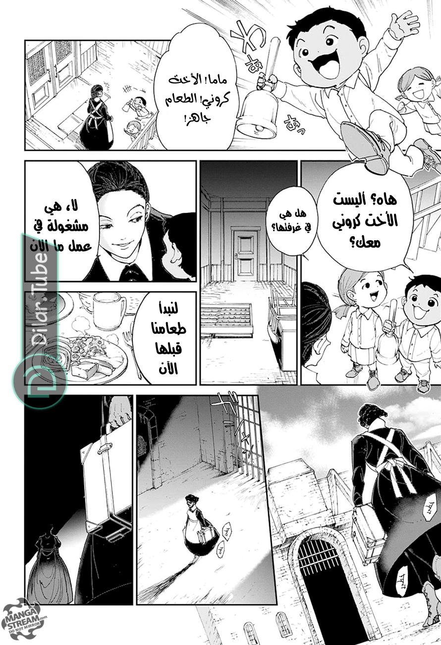 Read The Promised Neverland AR Manga Online