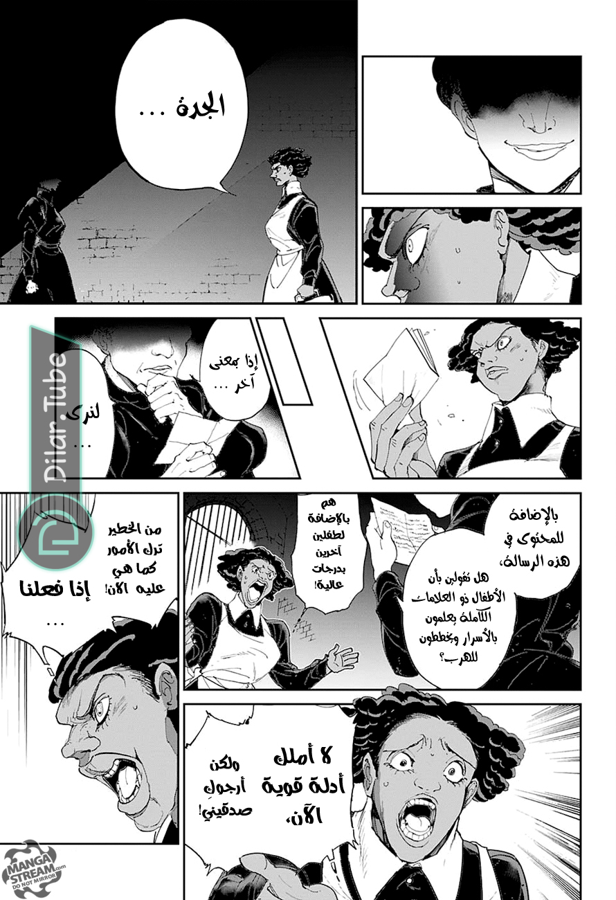 Read The Promised Neverland AR Manga Online