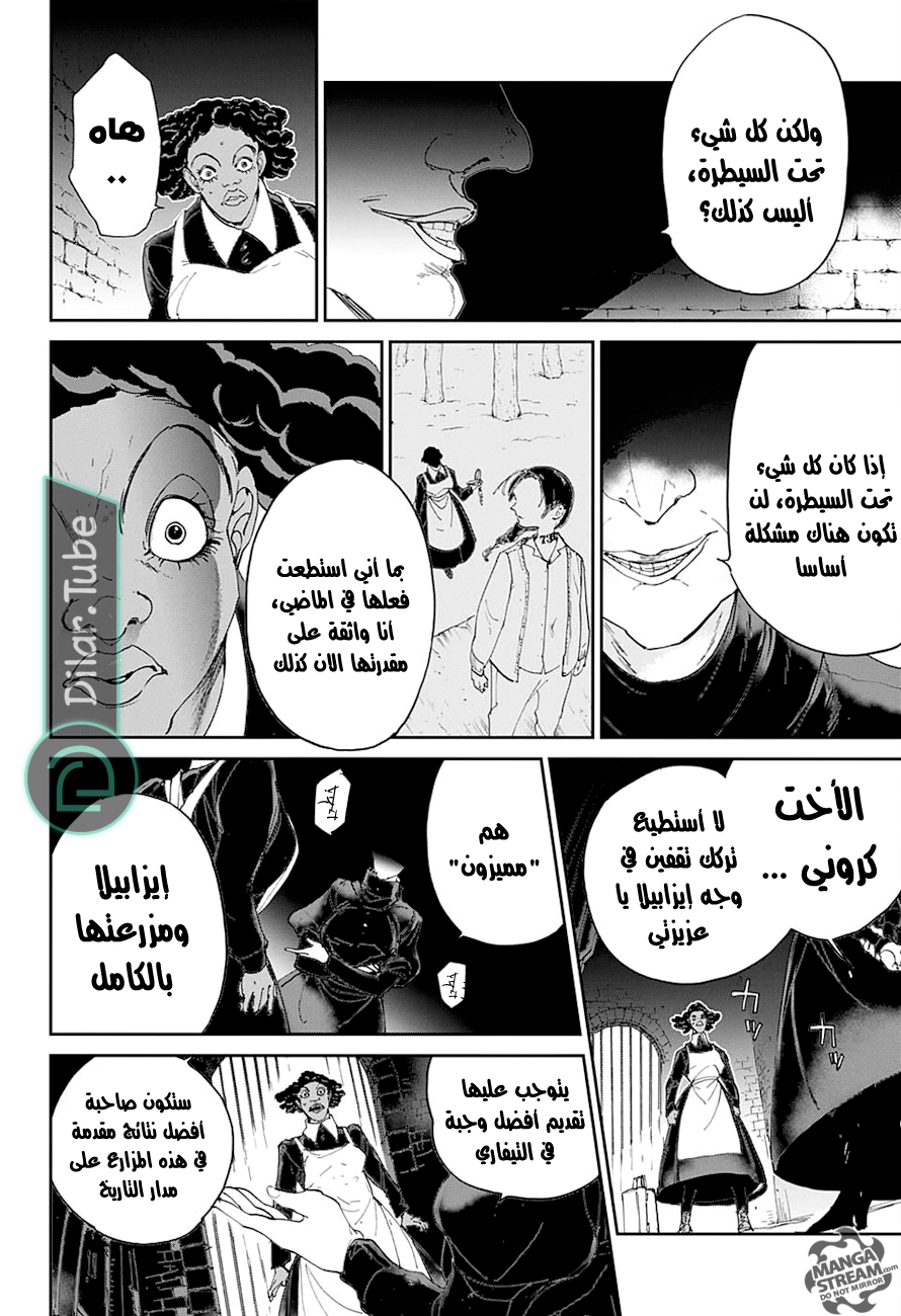Read The Promised Neverland AR Manga Online