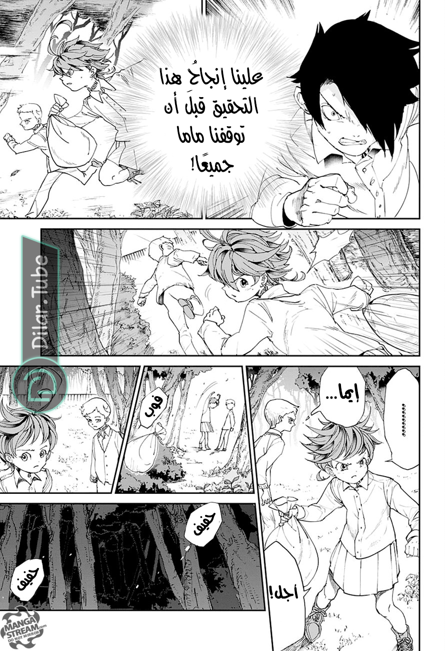 Read The Promised Neverland AR Manga Online