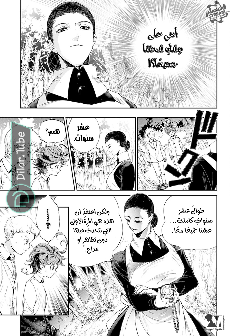 Read The Promised Neverland AR Manga Online