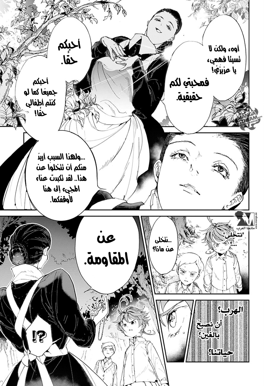 Read The Promised Neverland AR Manga Online