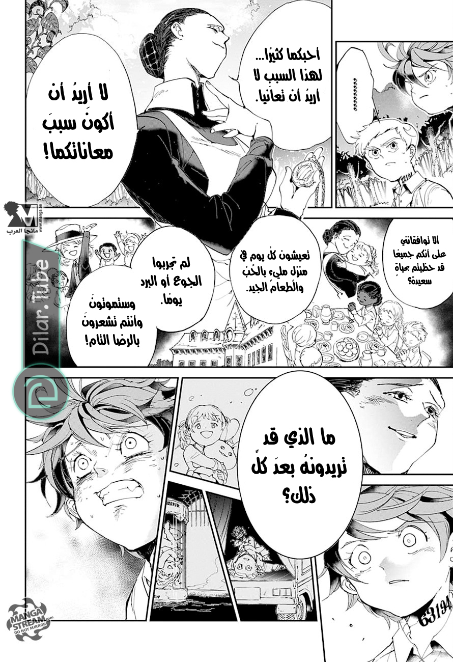 Read The Promised Neverland AR Manga Online