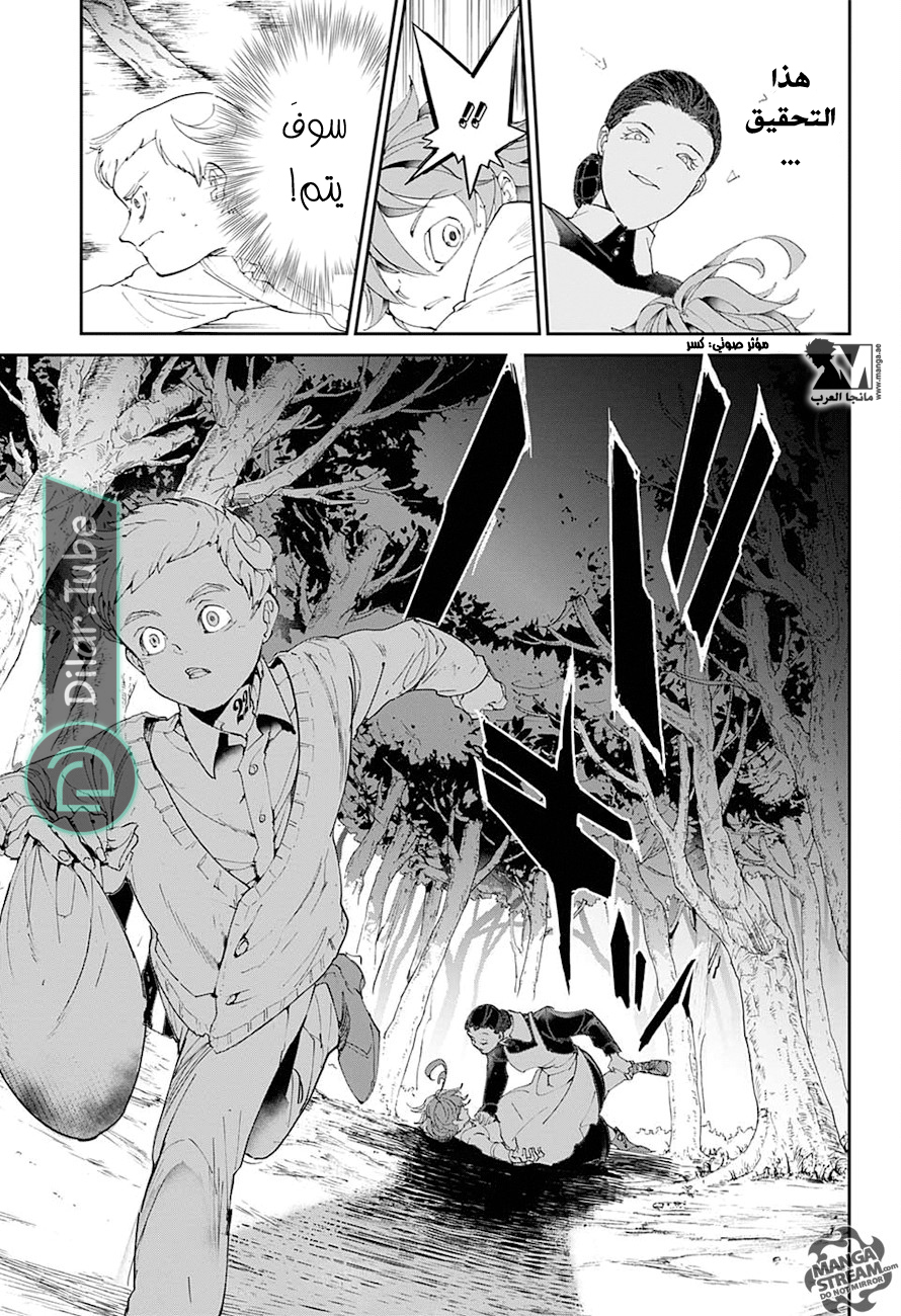 Read The Promised Neverland AR Manga Online