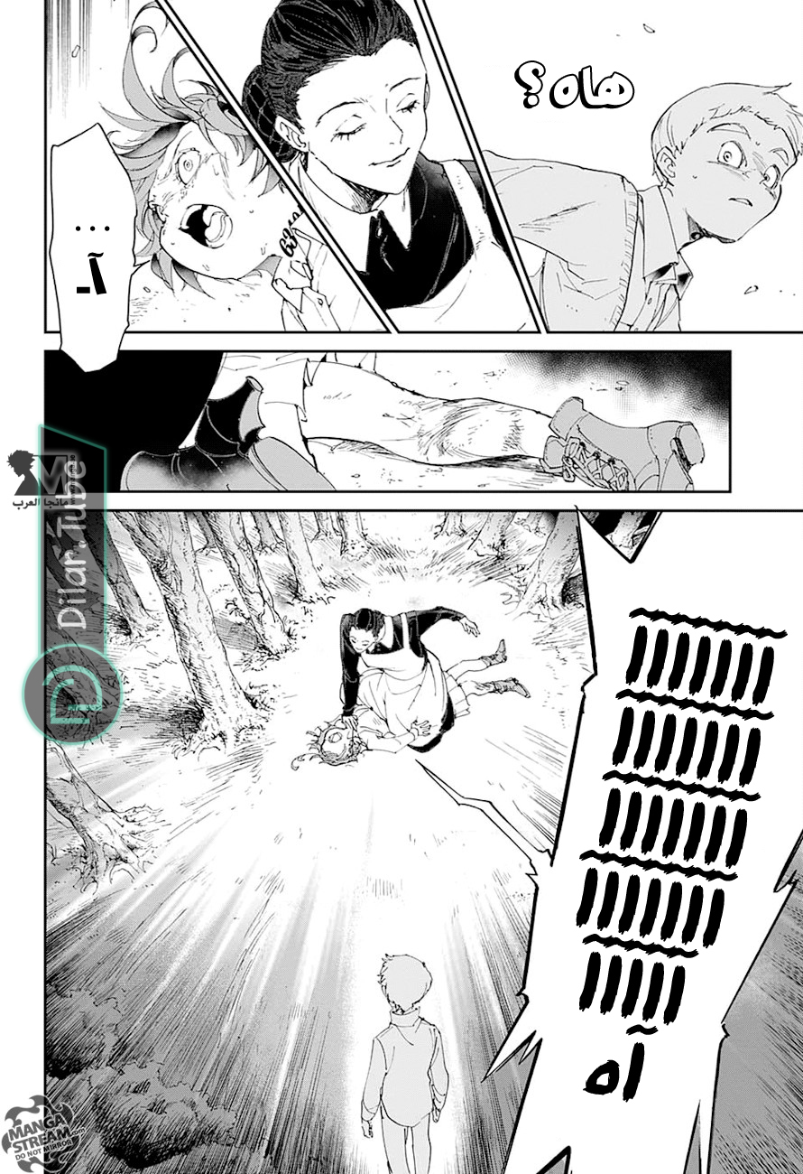 Read The Promised Neverland AR Manga Online