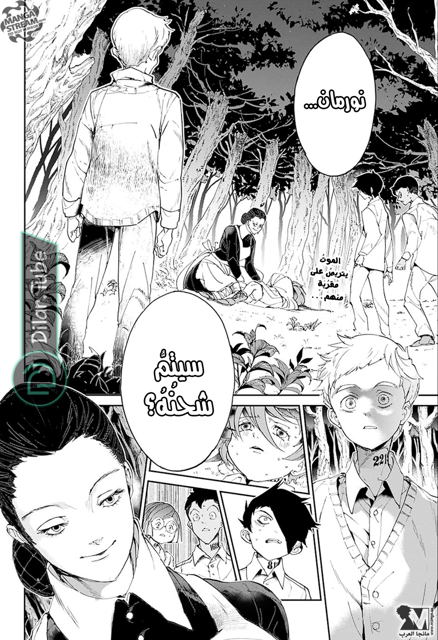 Read The Promised Neverland AR Manga Online