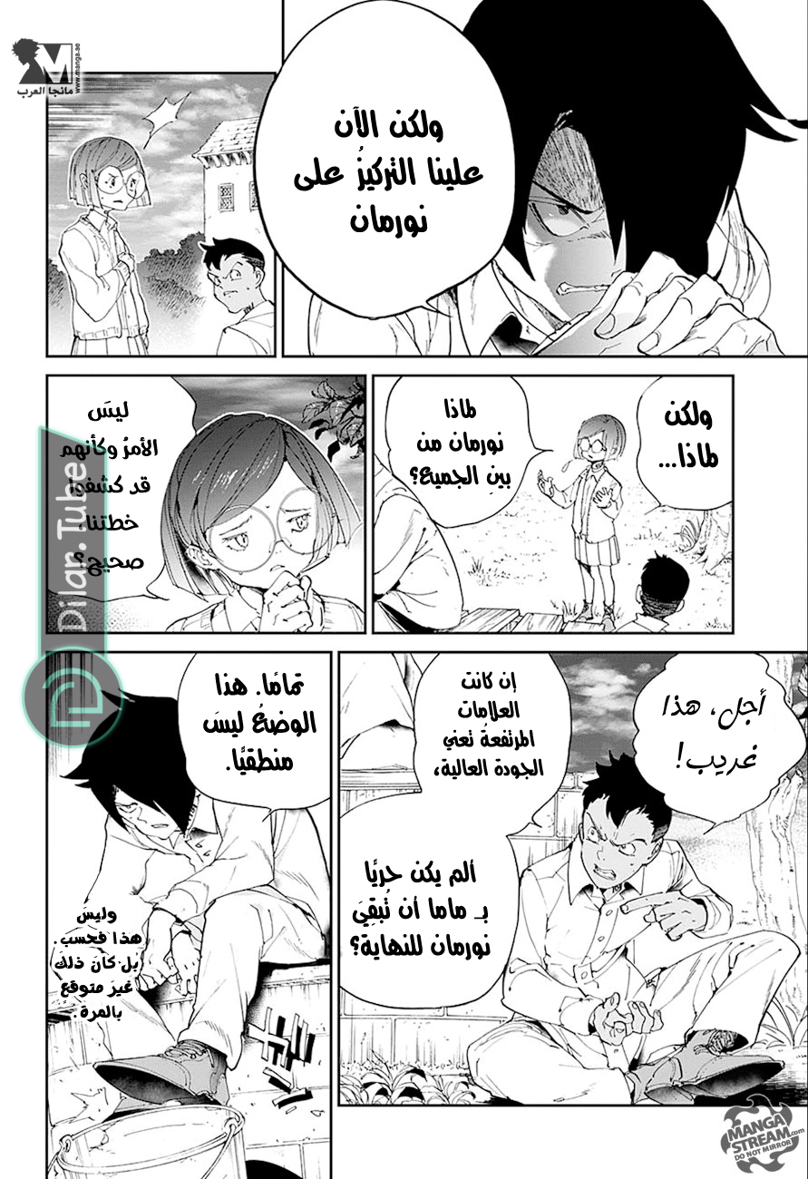 Read The Promised Neverland AR Manga Online