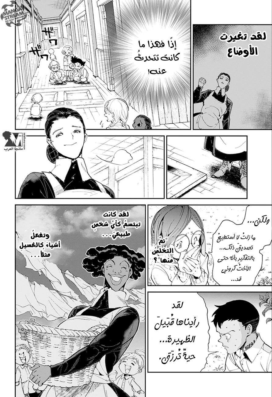 Read The Promised Neverland AR Manga Online