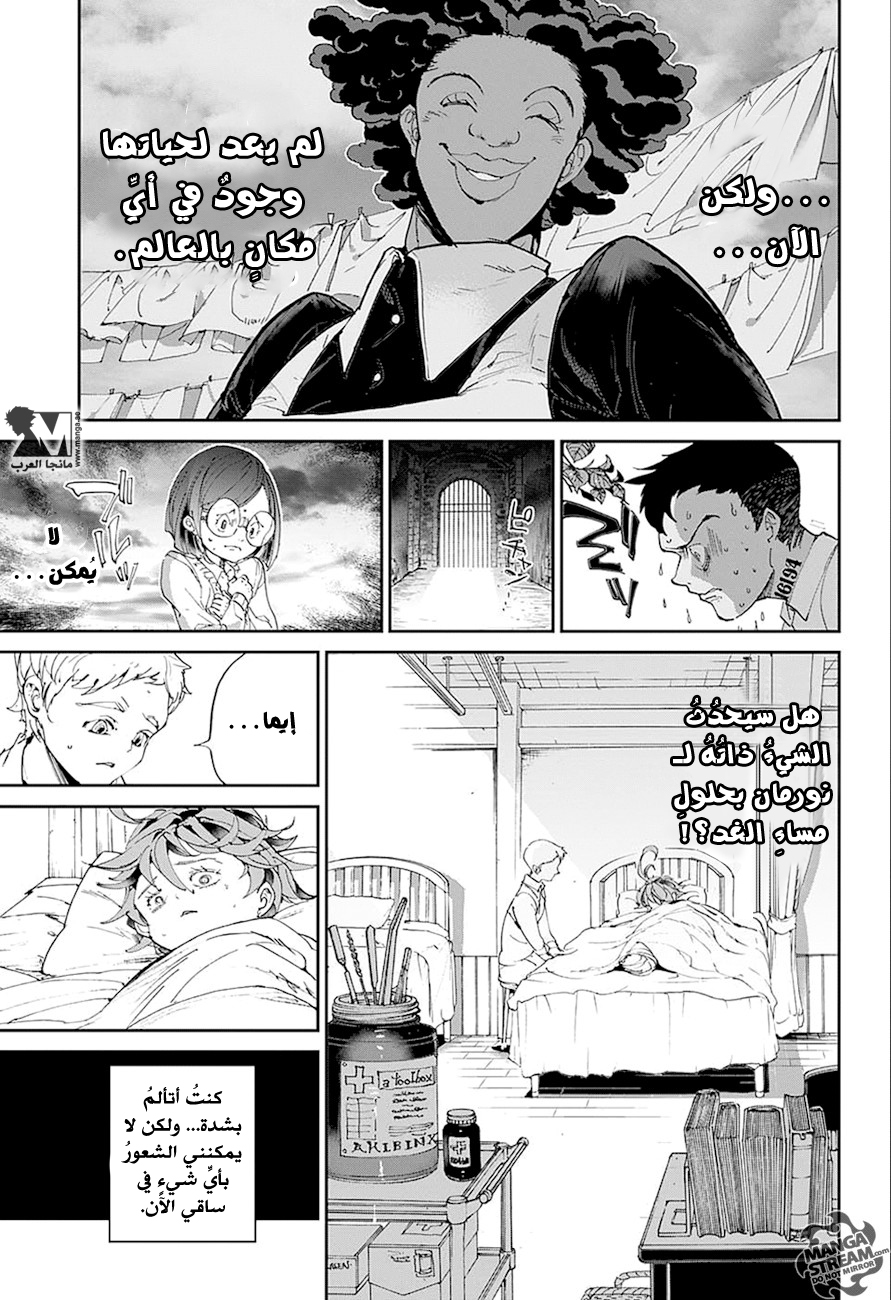 Read The Promised Neverland AR Manga Online