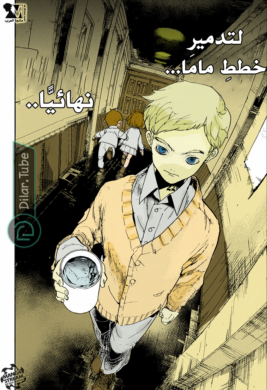 Read The Promised Neverland AR Manga Online