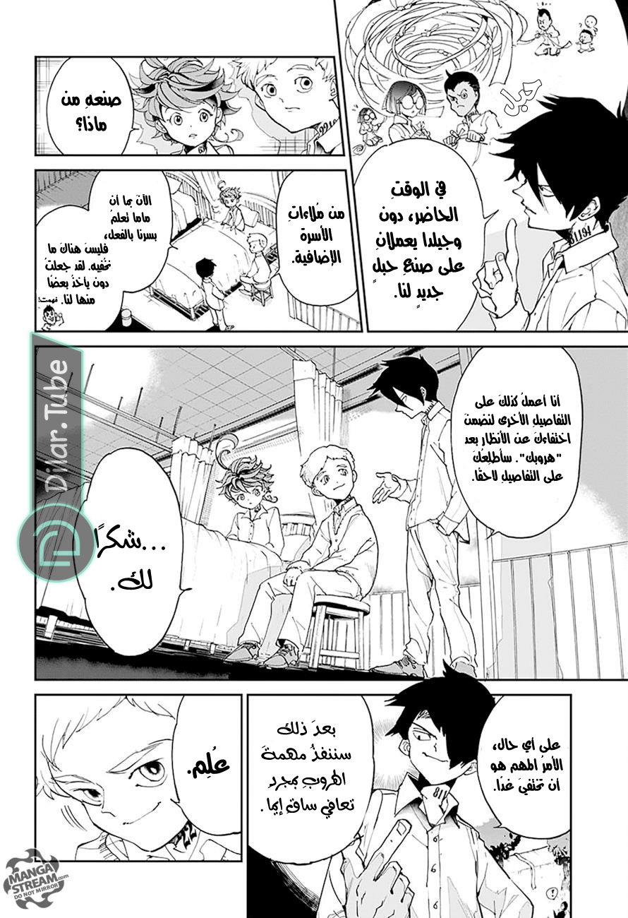 Read The Promised Neverland AR Manga Online