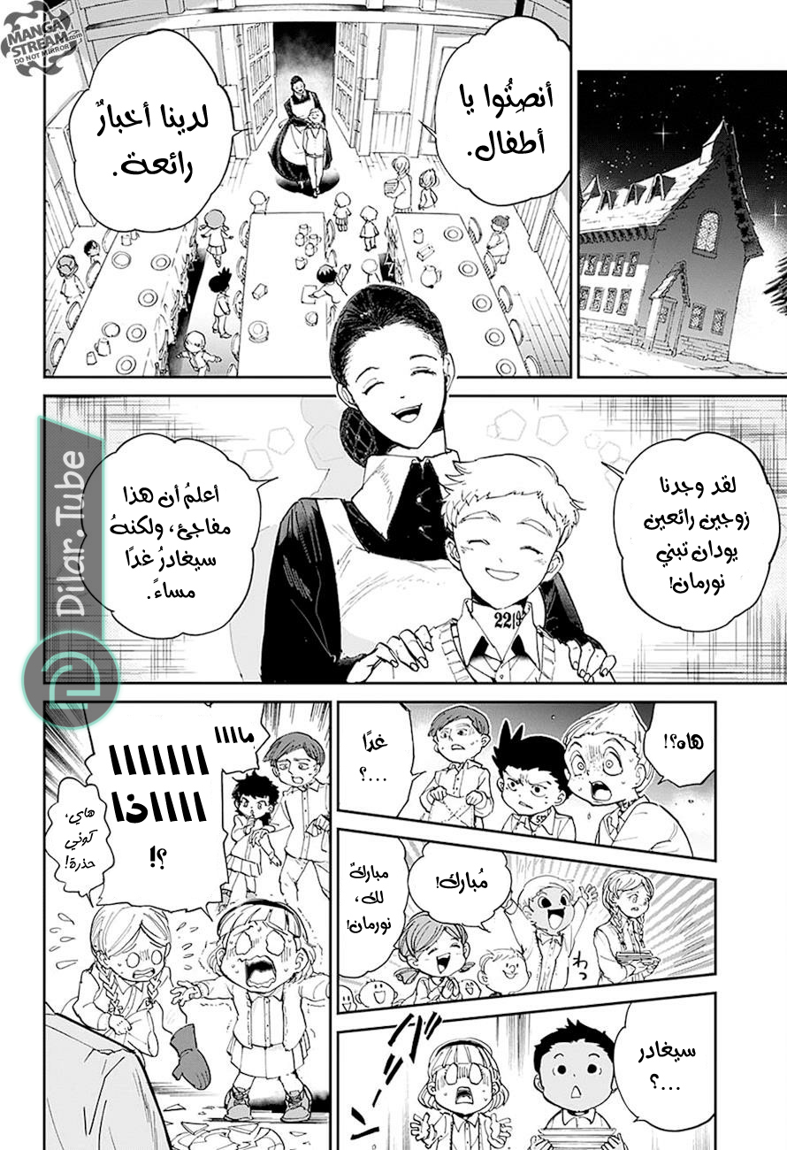 Read The Promised Neverland AR Manga Online