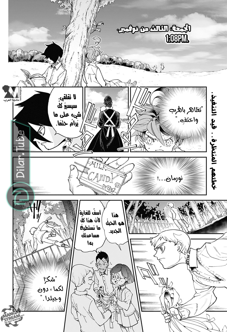 Read The Promised Neverland AR Manga Online