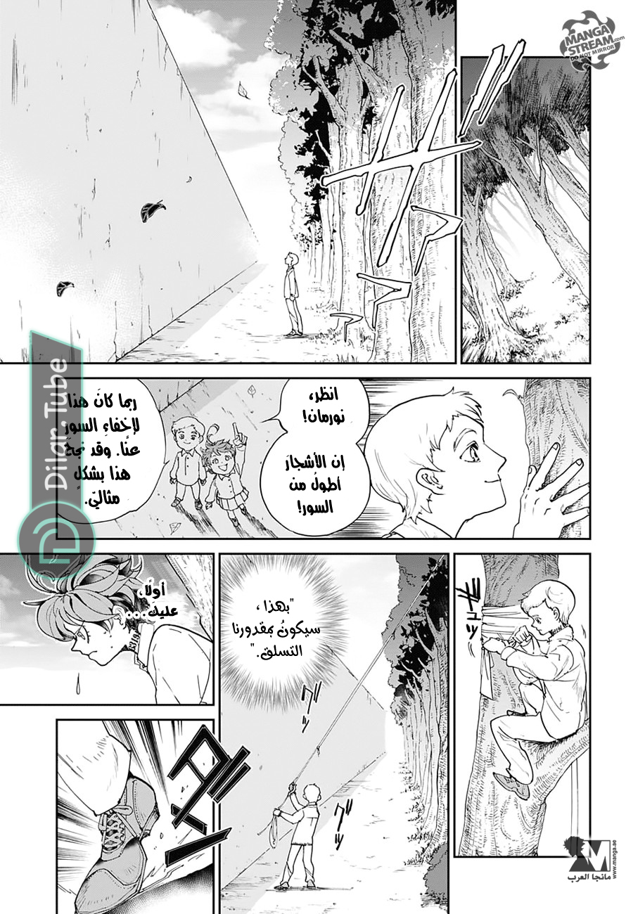 Read The Promised Neverland AR Manga Online